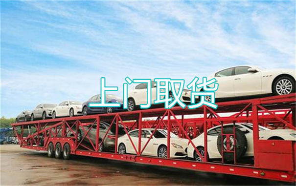 北京到潍坊货运公司价格