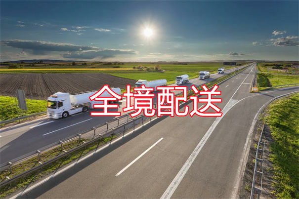 北京到阳泉货运公司价格