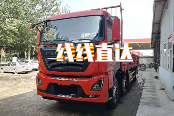 北京到三明货运公司价格