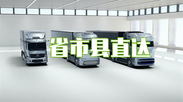 北京到黄石货运公司价格